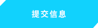 云顶集团(中国大陆)官方网站