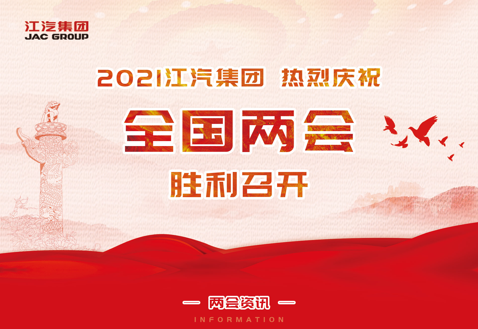 云顶集团(中国大陆)官方网站