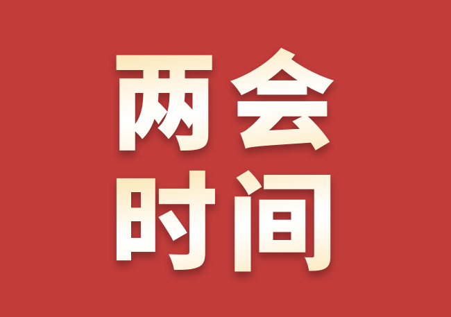 云顶集团(中国大陆)官方网站