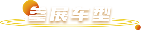 云顶集团(中国大陆)官方网站