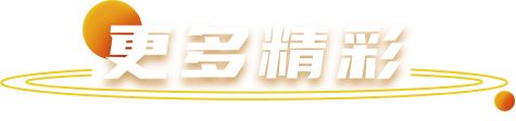 云顶集团(中国大陆)官方网站