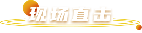 云顶集团(中国大陆)官方网站