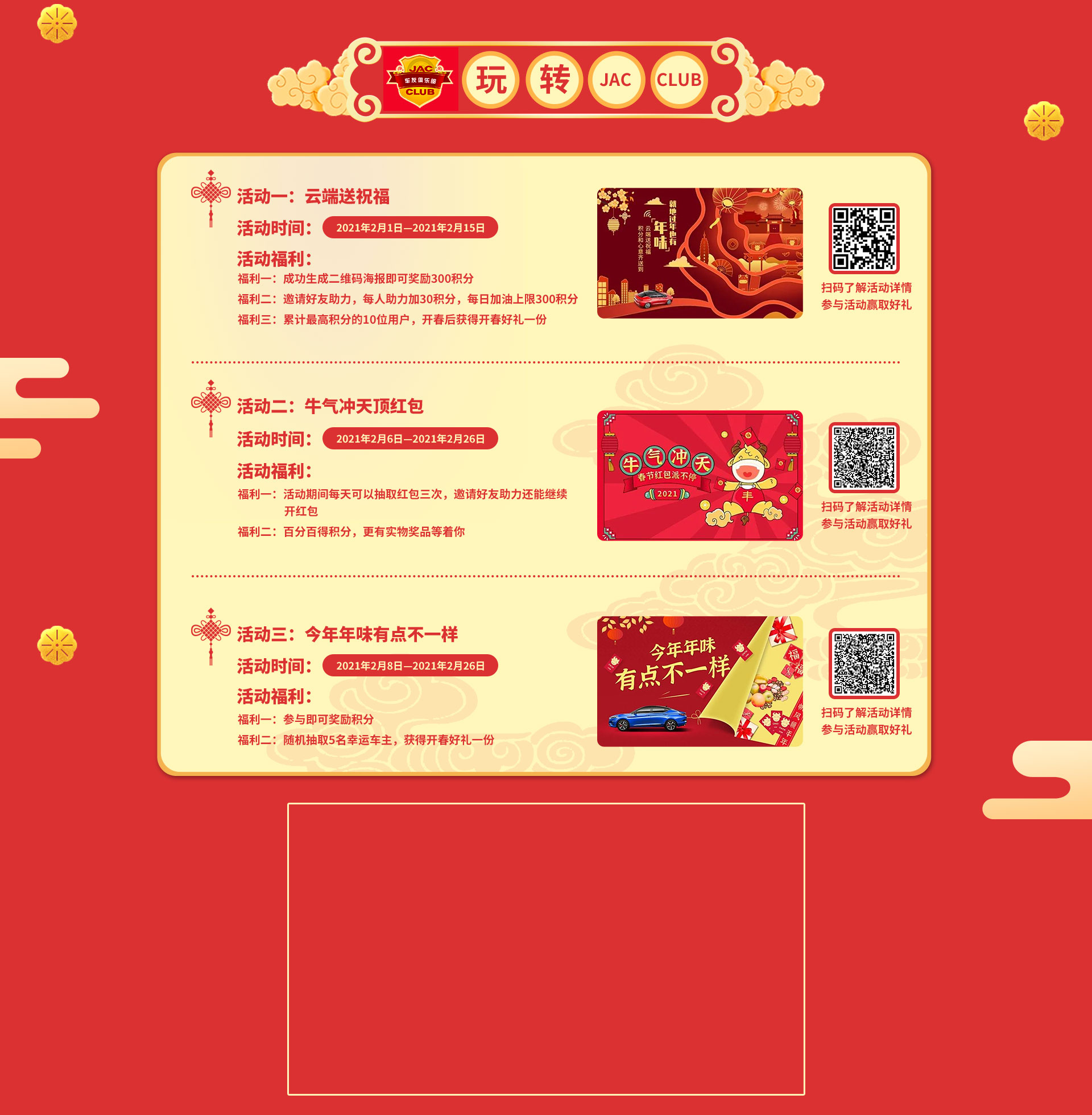云顶集团(中国大陆)官方网站