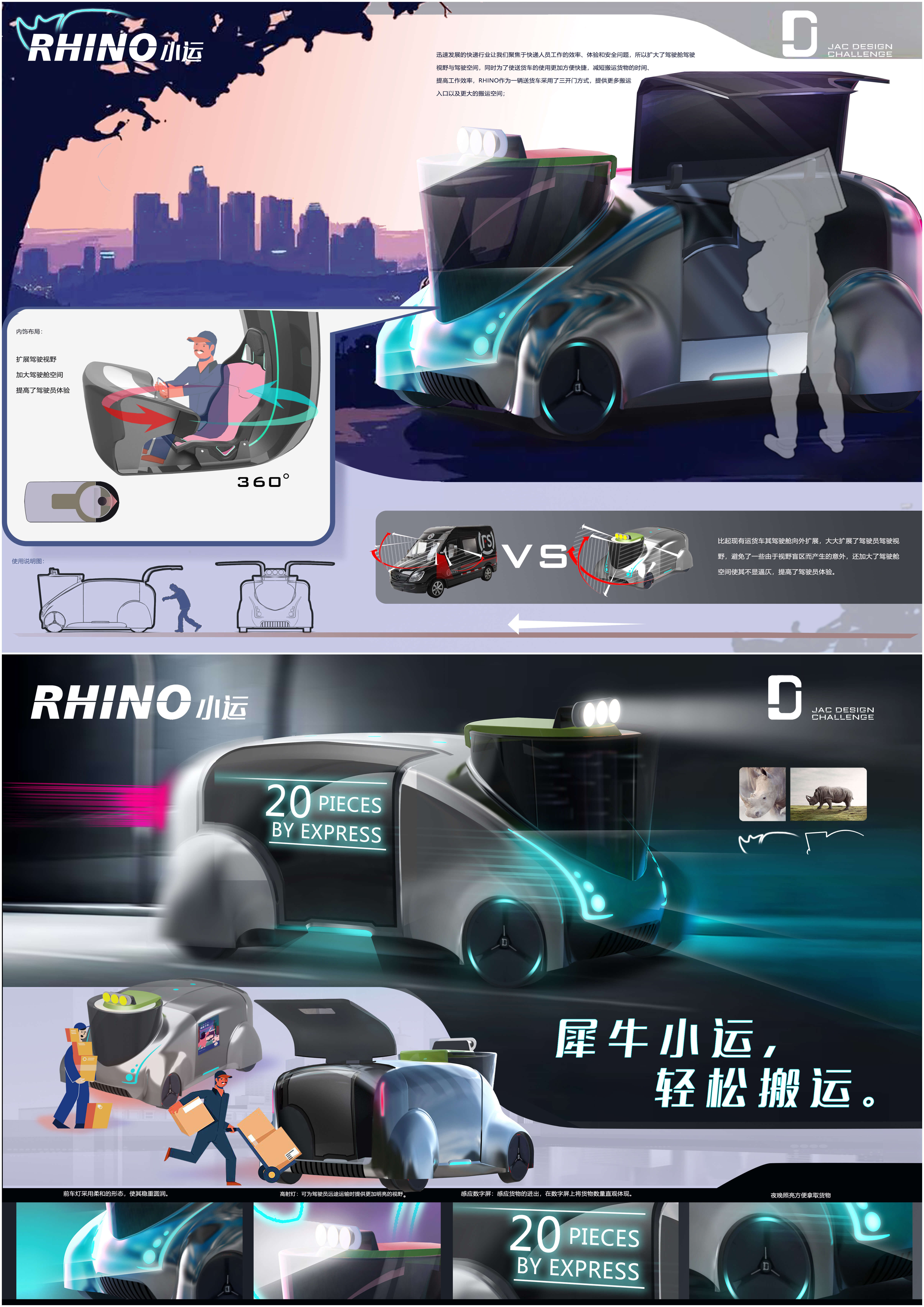 云顶集团(中国大陆)官方网站