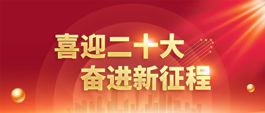 云顶集团(中国大陆)官方网站