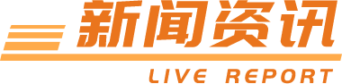 云顶集团(中国大陆)官方网站