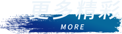 云顶集团(中国大陆)官方网站