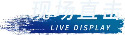 云顶集团(中国大陆)官方网站