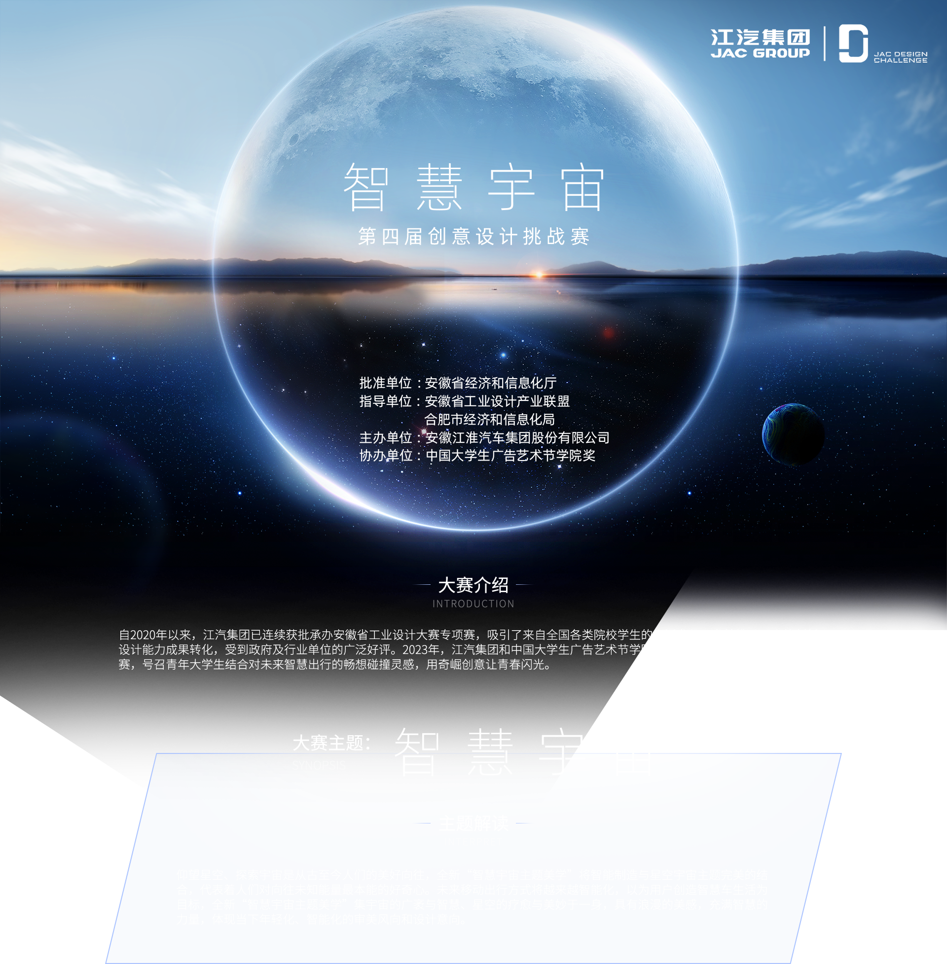 云顶集团(中国大陆)官方网站