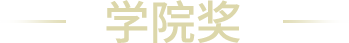 云顶集团(中国大陆)官方网站