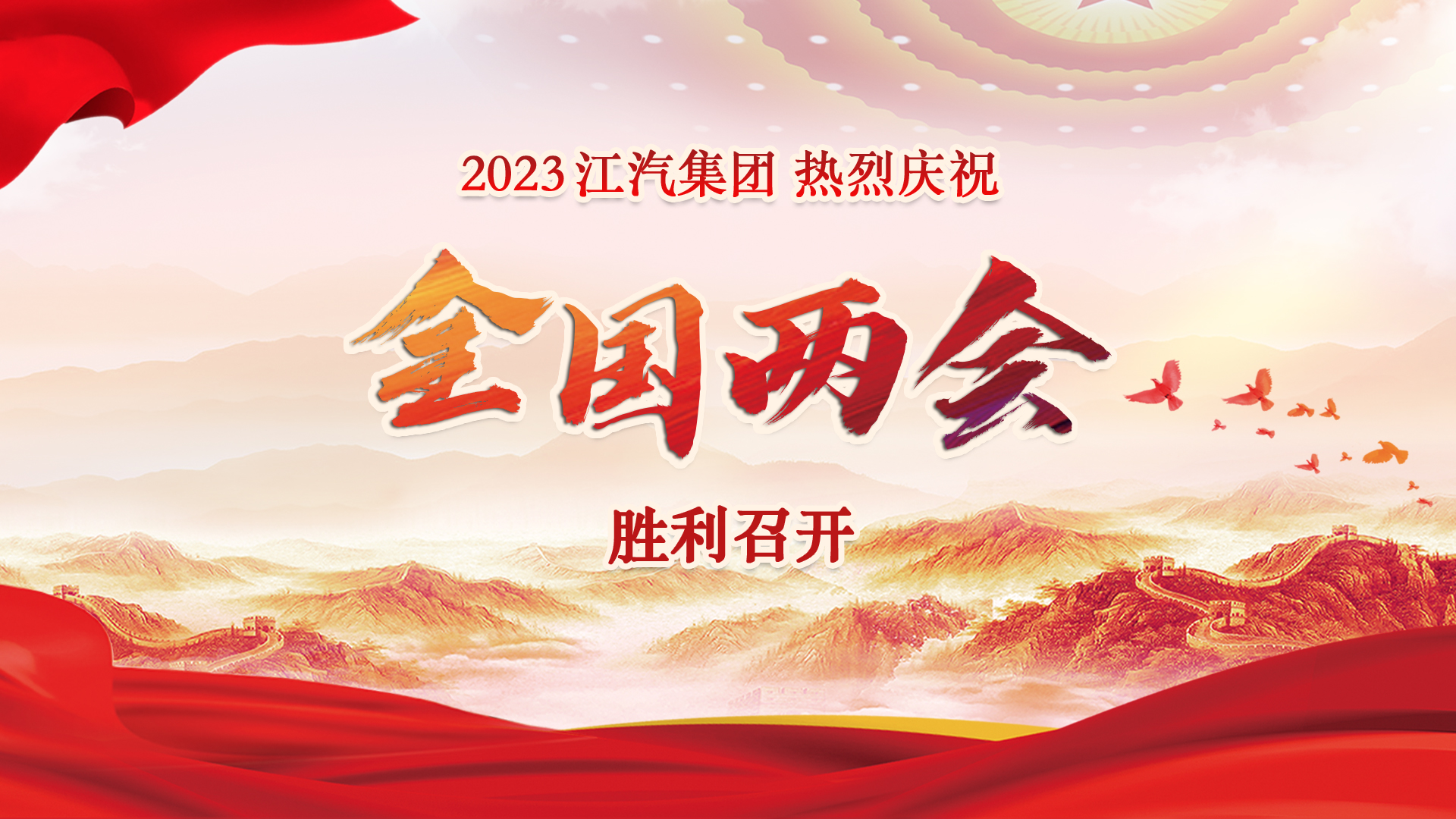 云顶集团(中国大陆)官方网站