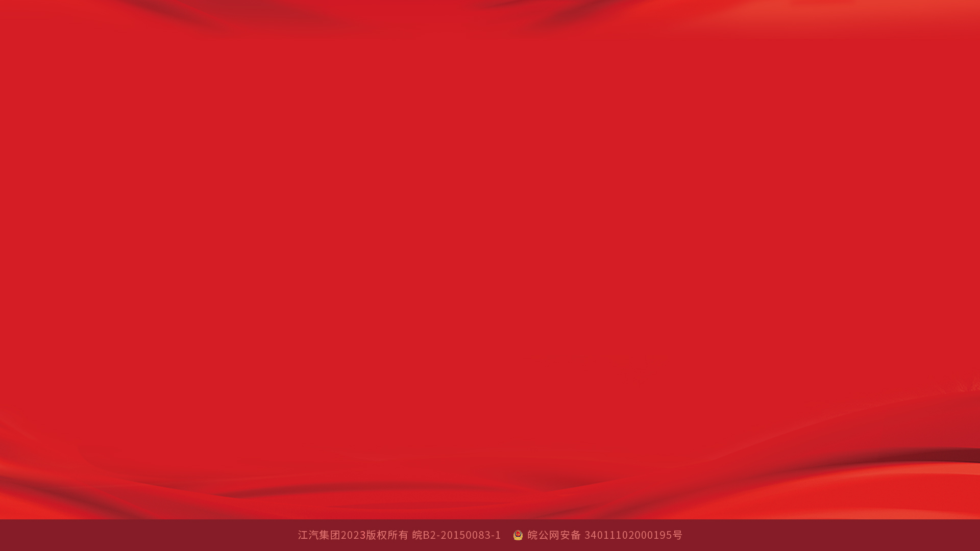 云顶集团(中国大陆)官方网站