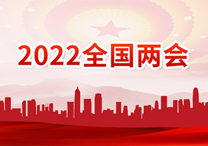云顶集团(中国大陆)官方网站