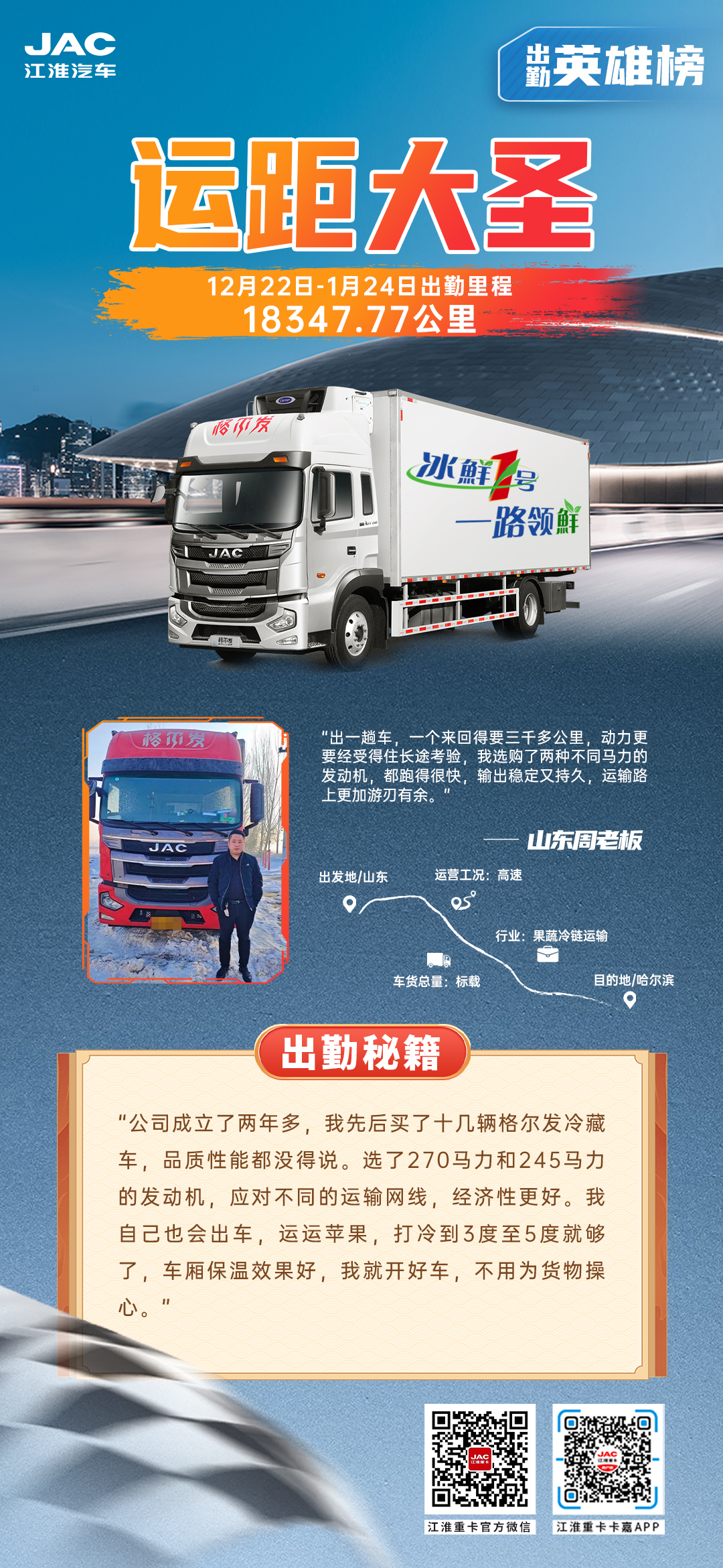 云顶集团(中国大陆)官方网站