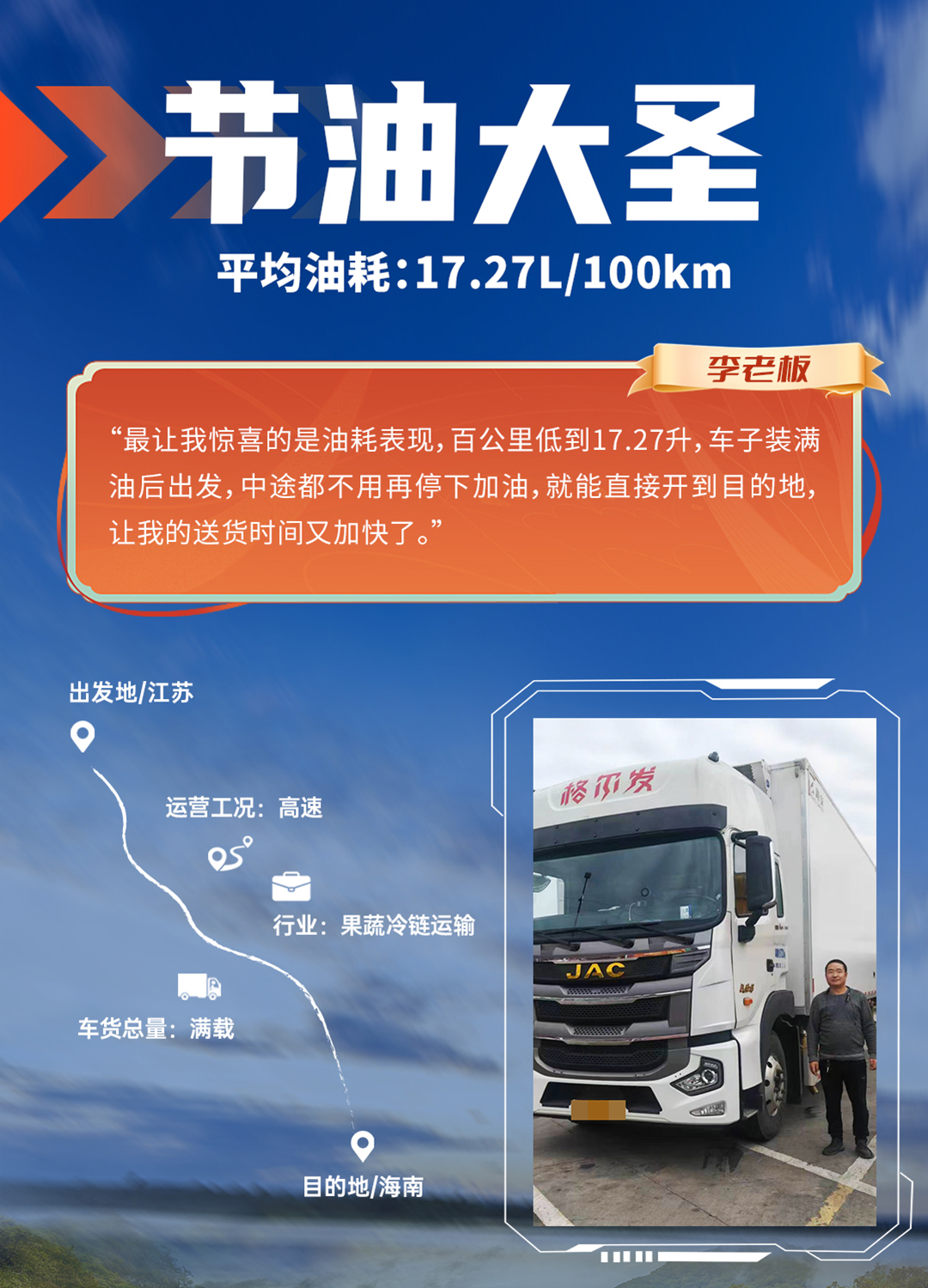 jieyou2 云顶集团(中国大陆)官方网站