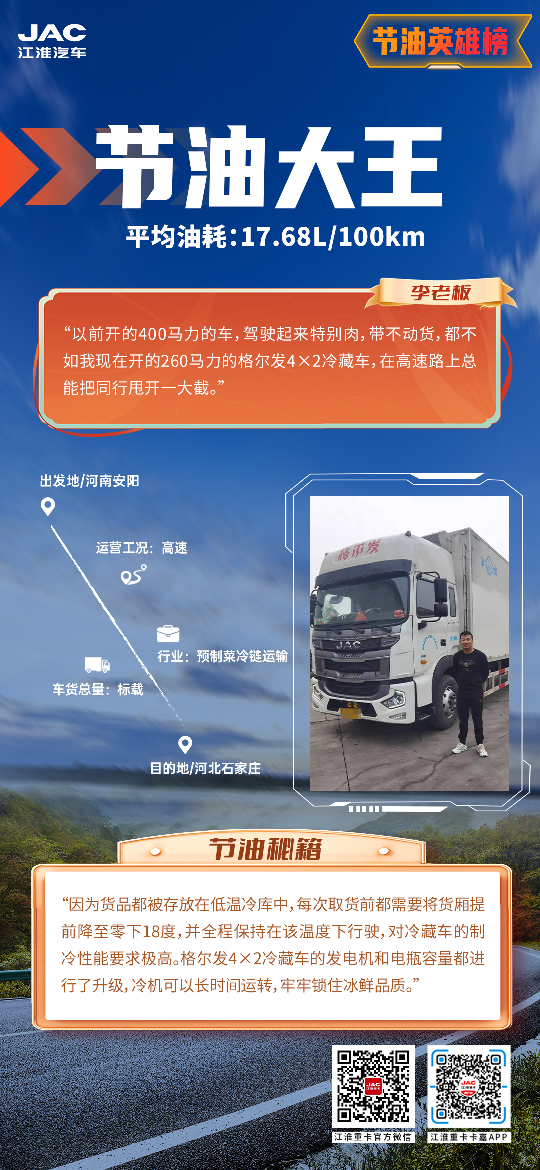 云顶集团(中国大陆)官方网站