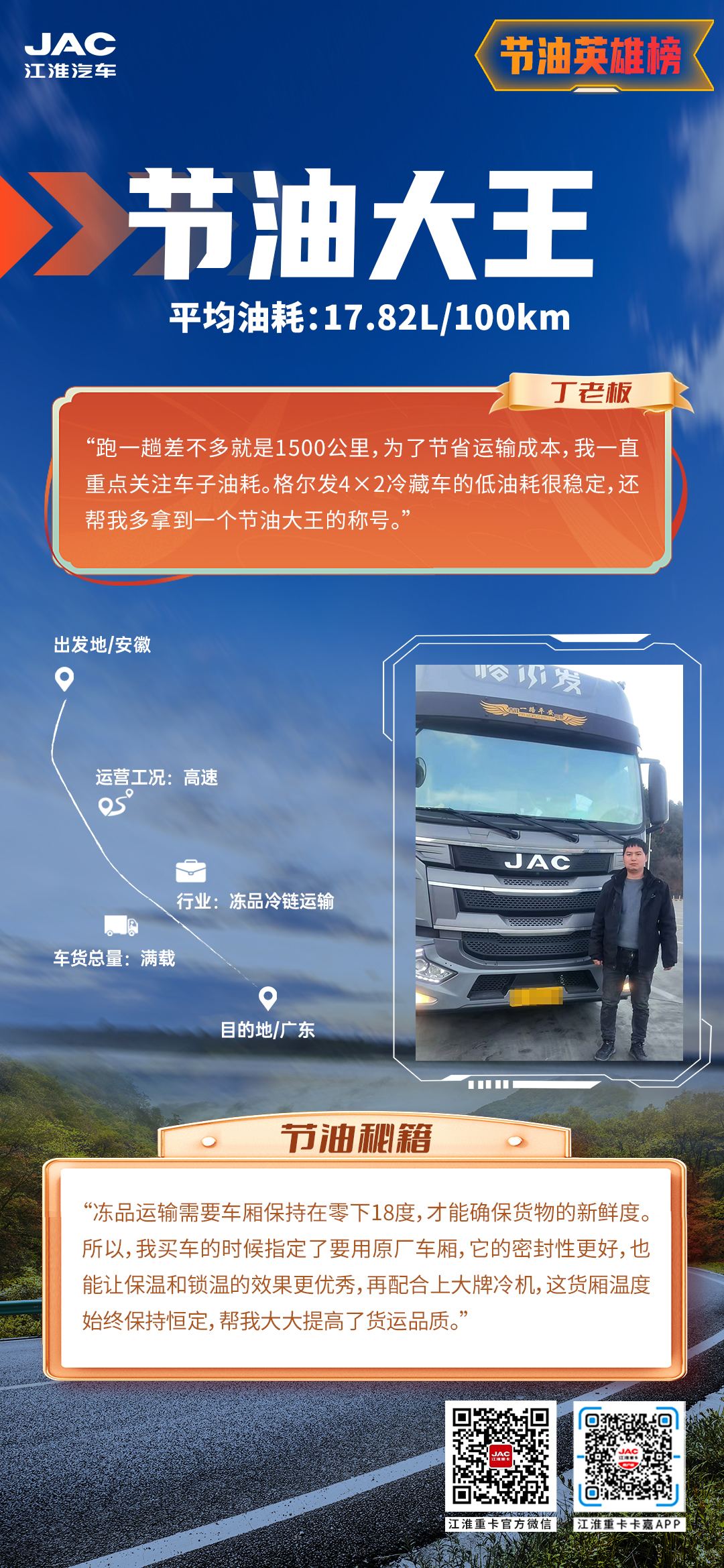 云顶集团(中国大陆)官方网站