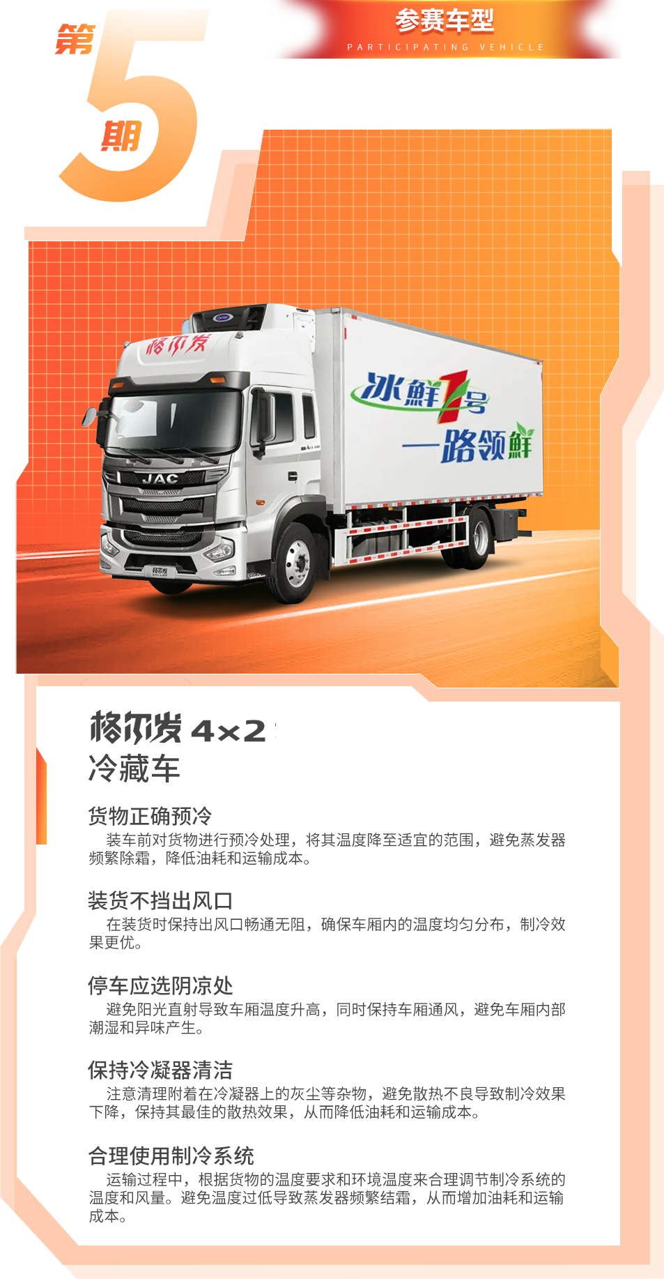 云顶集团(中国大陆)官方网站