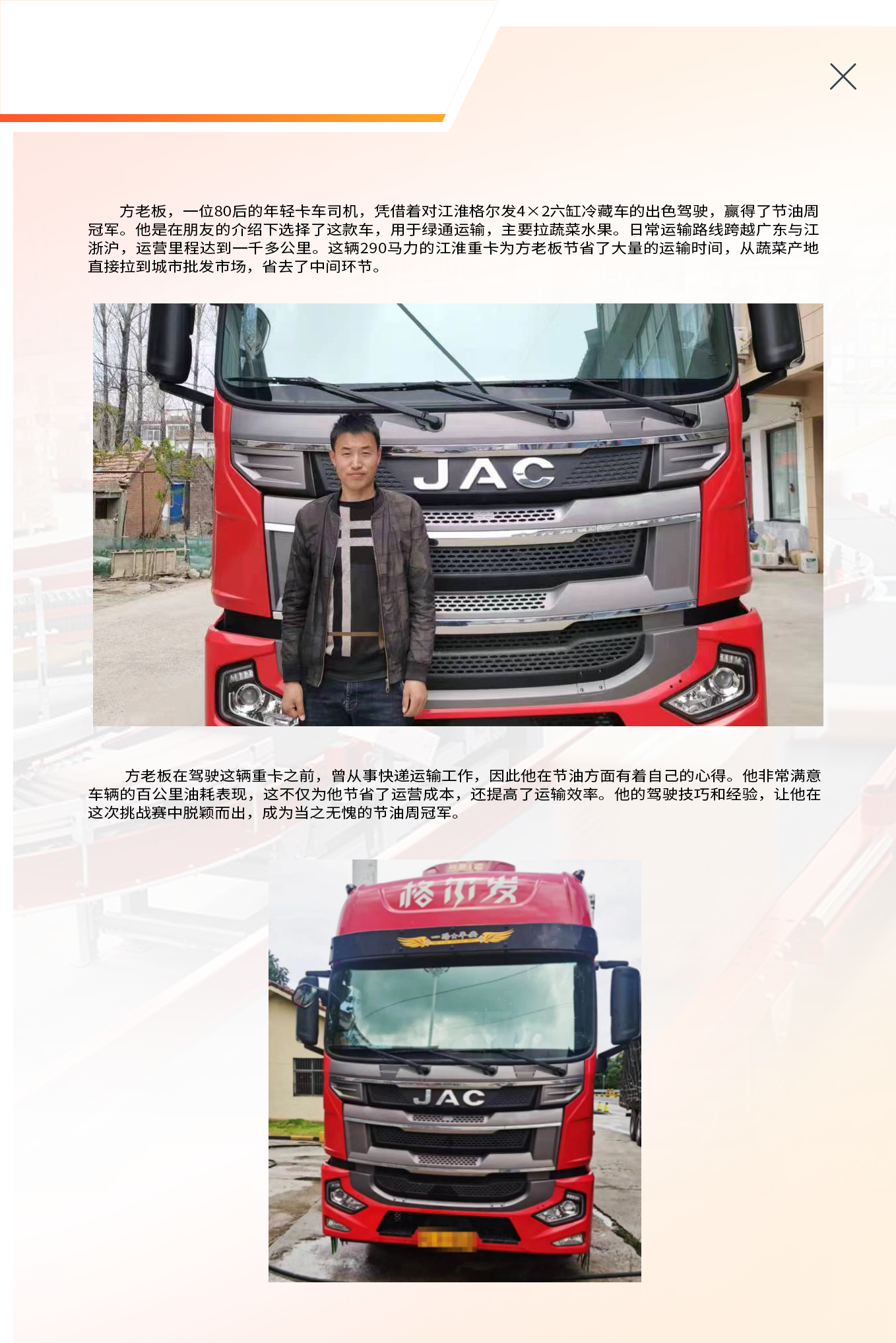 云顶集团(中国大陆)官方网站
