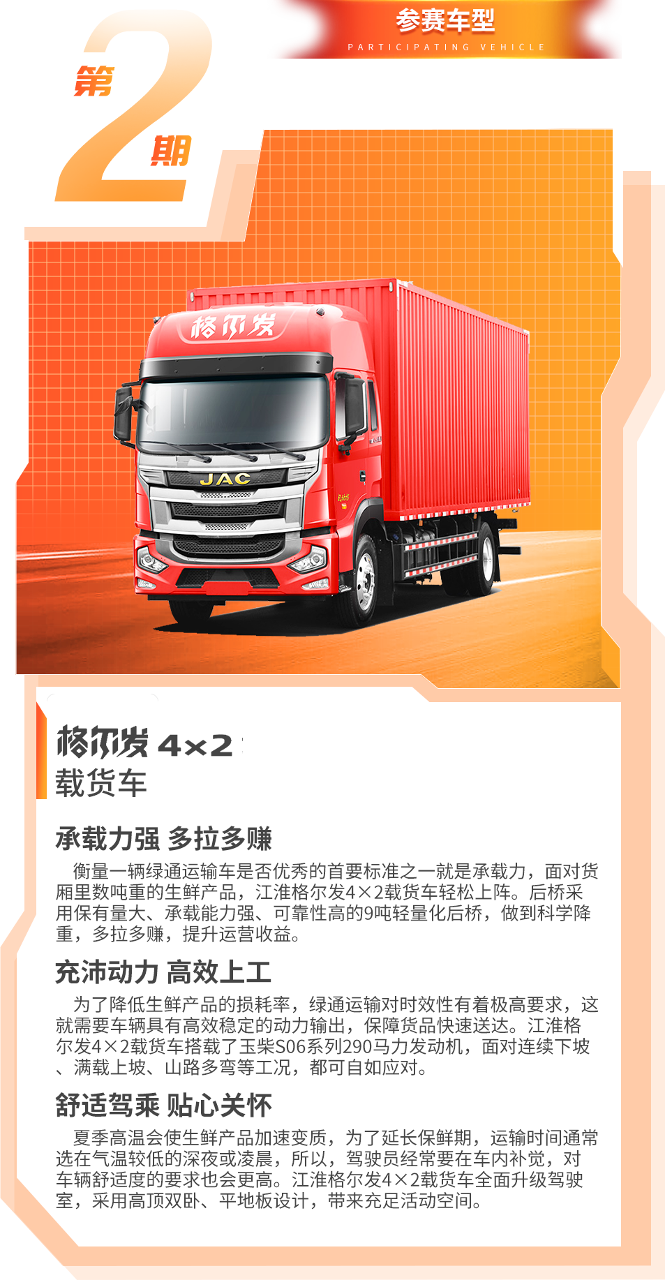 云顶集团(中国大陆)官方网站