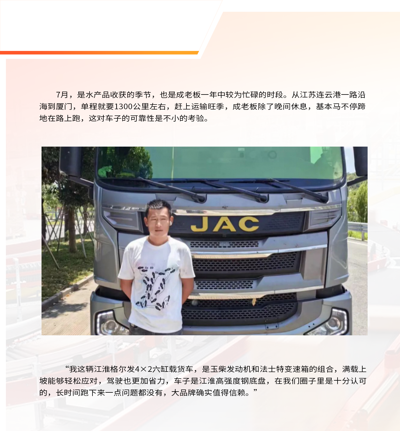 云顶集团(中国大陆)官方网站