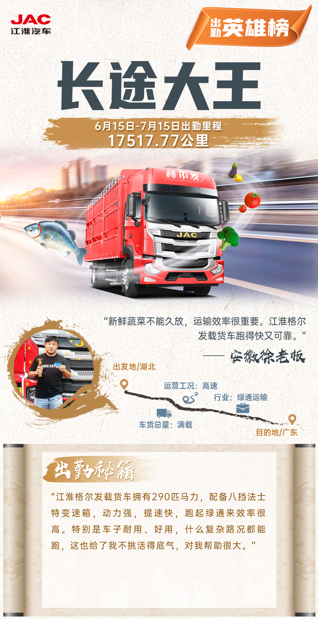 云顶集团(中国大陆)官方网站