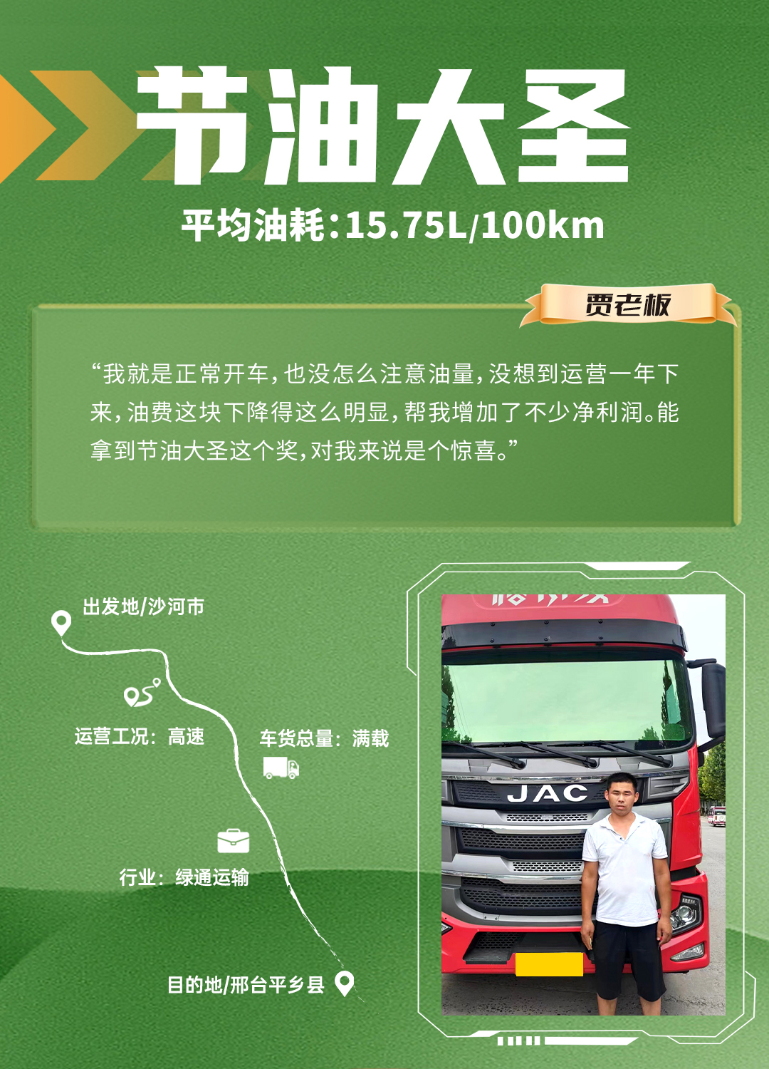 jy1 云顶集团(中国大陆)官方网站