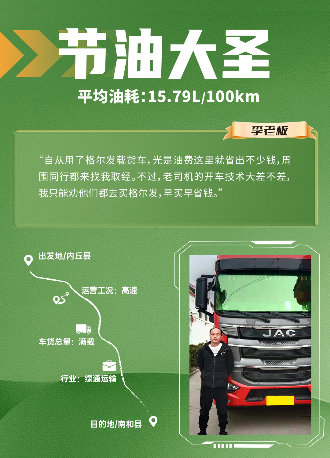 jy2 云顶集团(中国大陆)官方网站