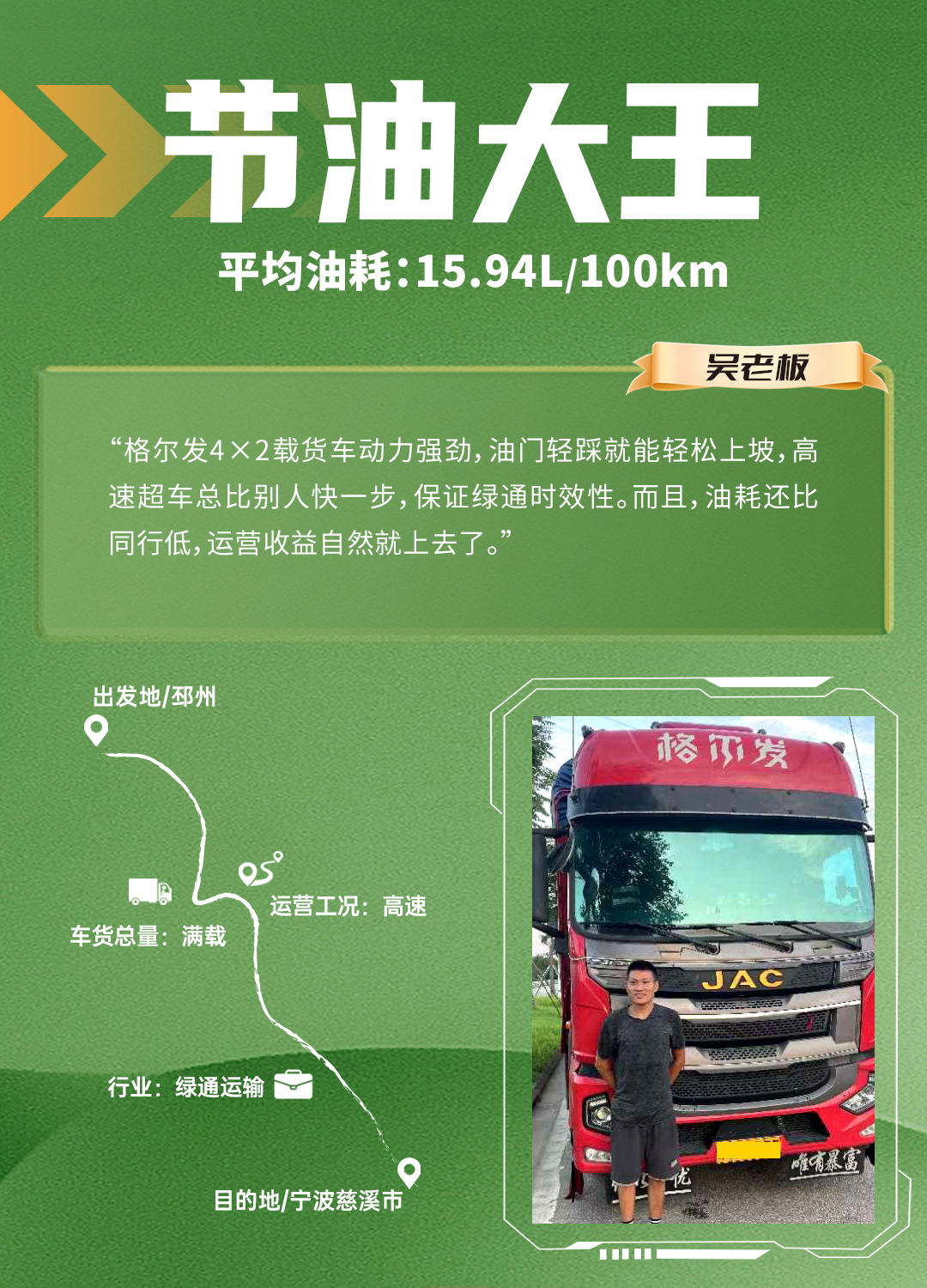 jy3 云顶集团(中国大陆)官方网站