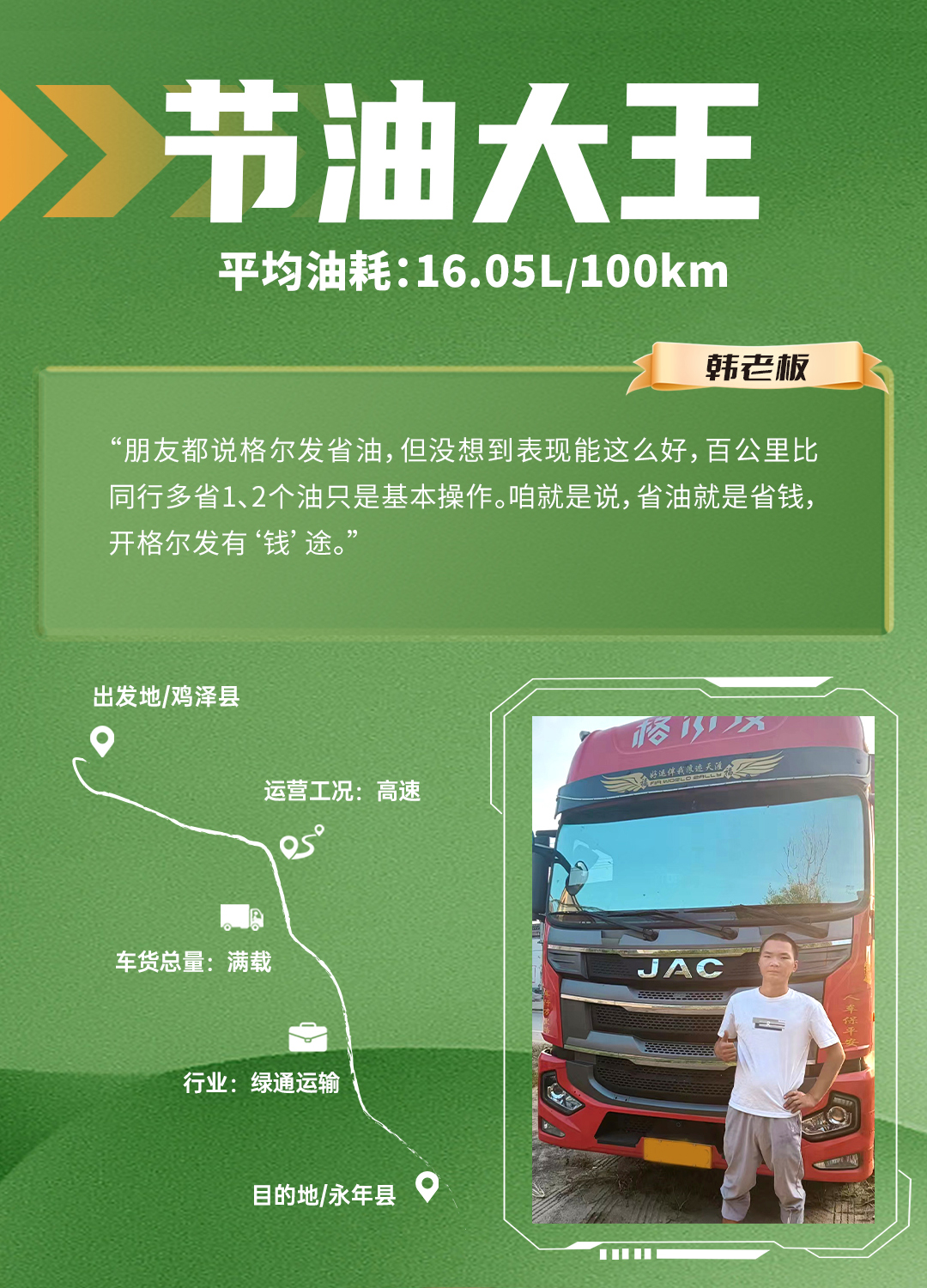 jy4 云顶集团(中国大陆)官方网站