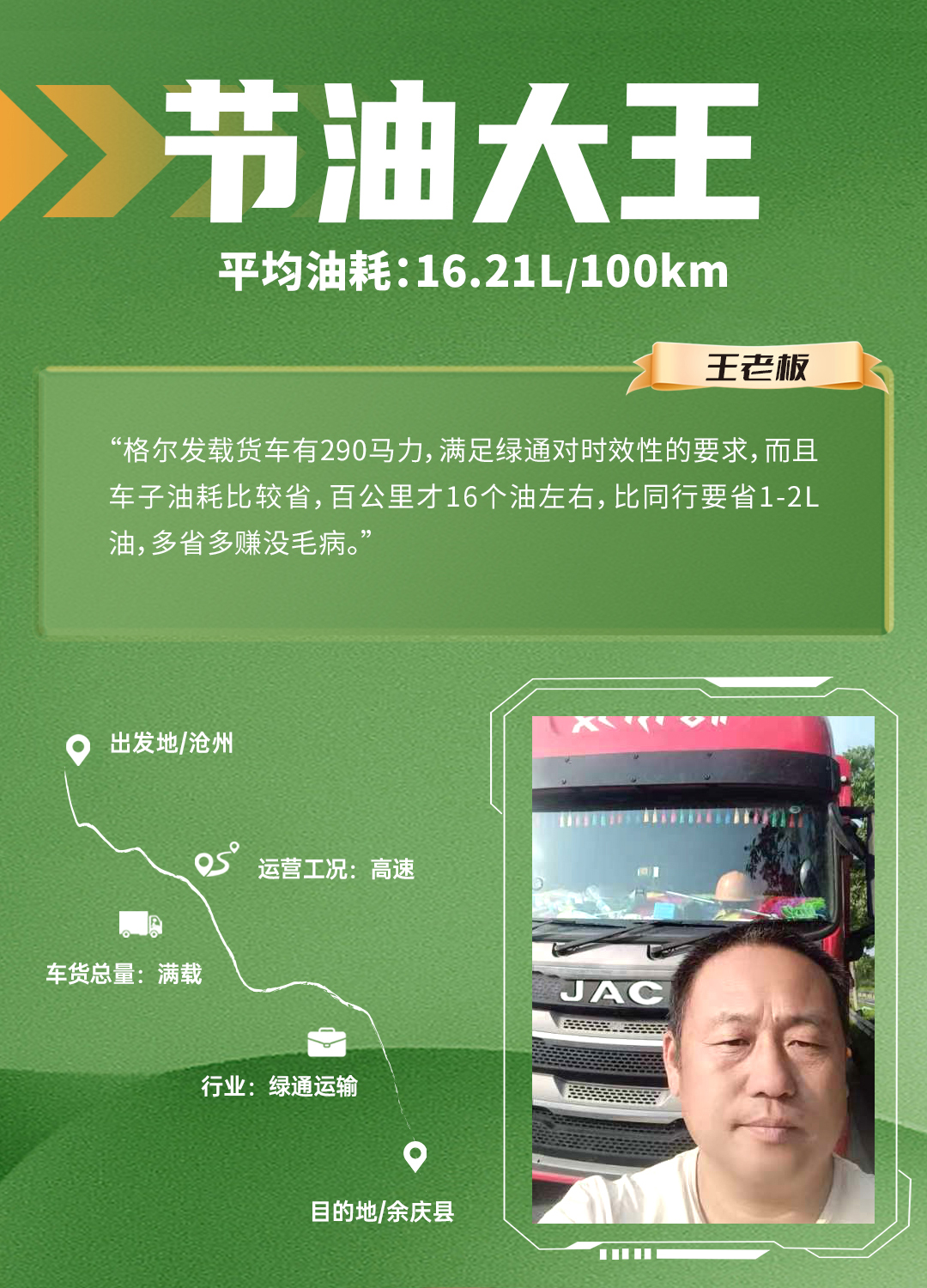 jy5 云顶集团(中国大陆)官方网站