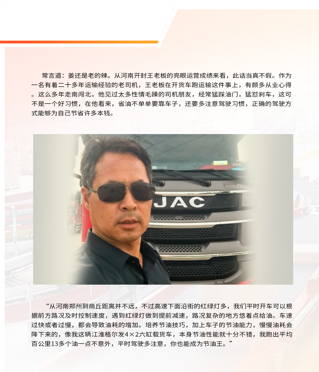 云顶集团(中国大陆)官方网站