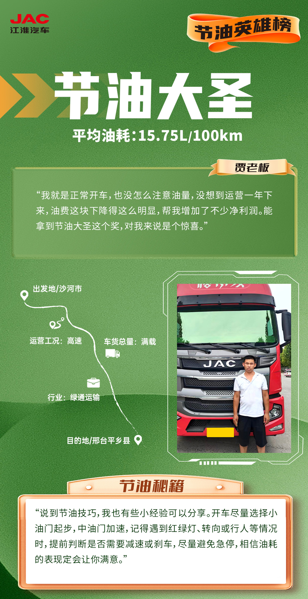 云顶集团(中国大陆)官方网站