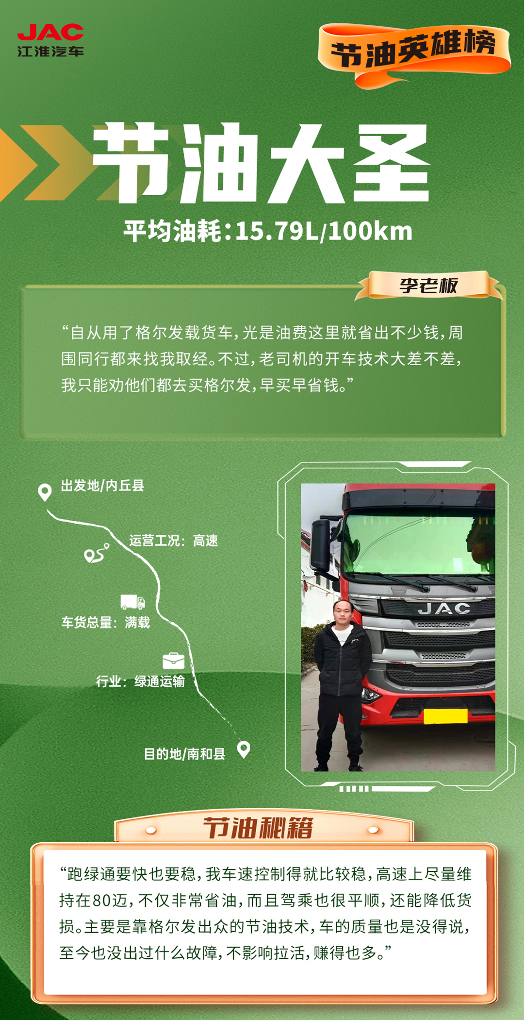 云顶集团(中国大陆)官方网站