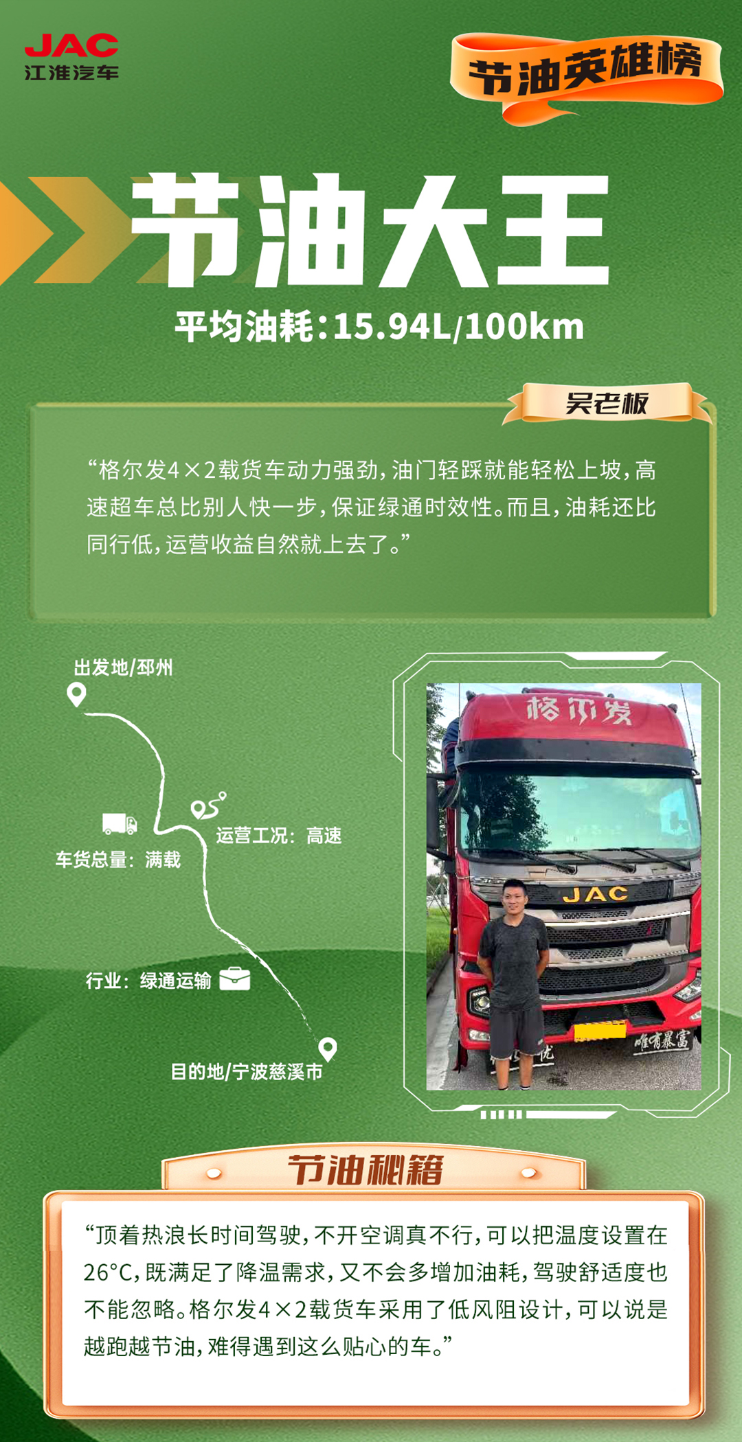 云顶集团(中国大陆)官方网站