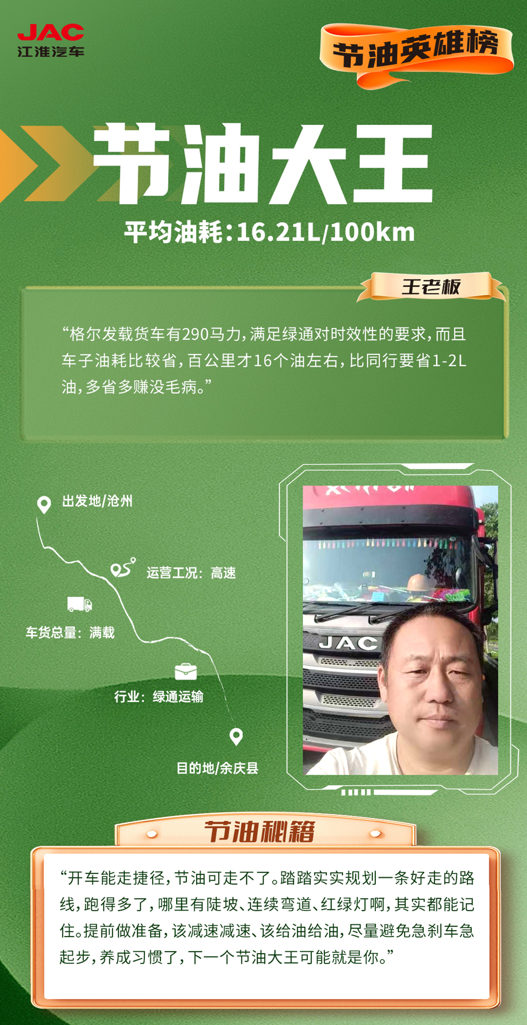 云顶集团(中国大陆)官方网站