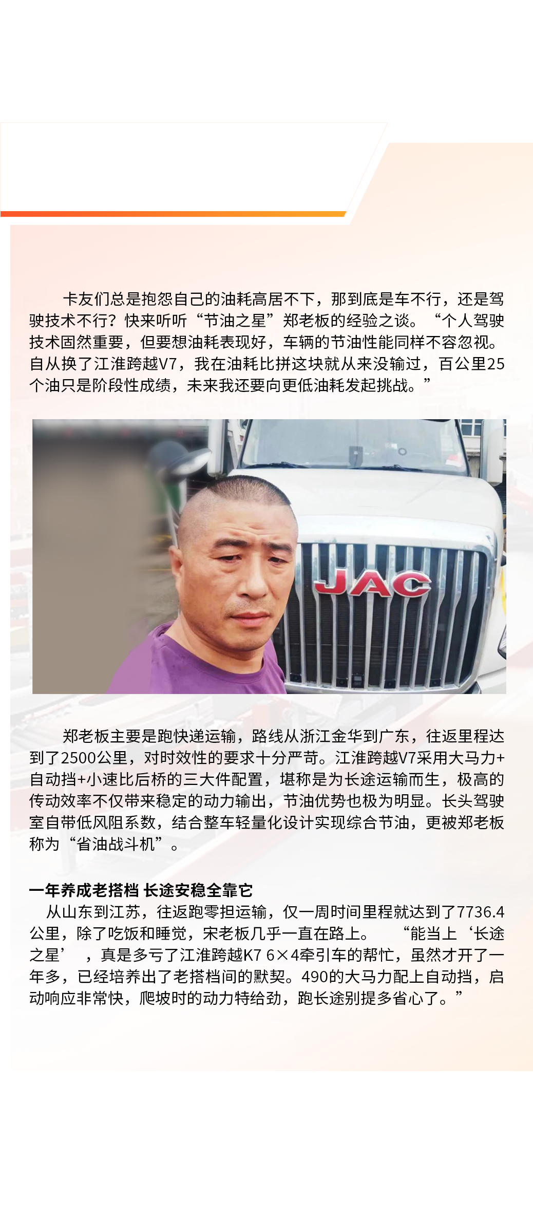 云顶集团(中国大陆)官方网站