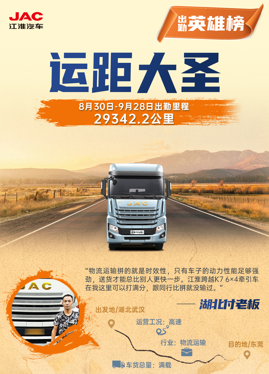 cq2 云顶集团(中国大陆)官方网站
