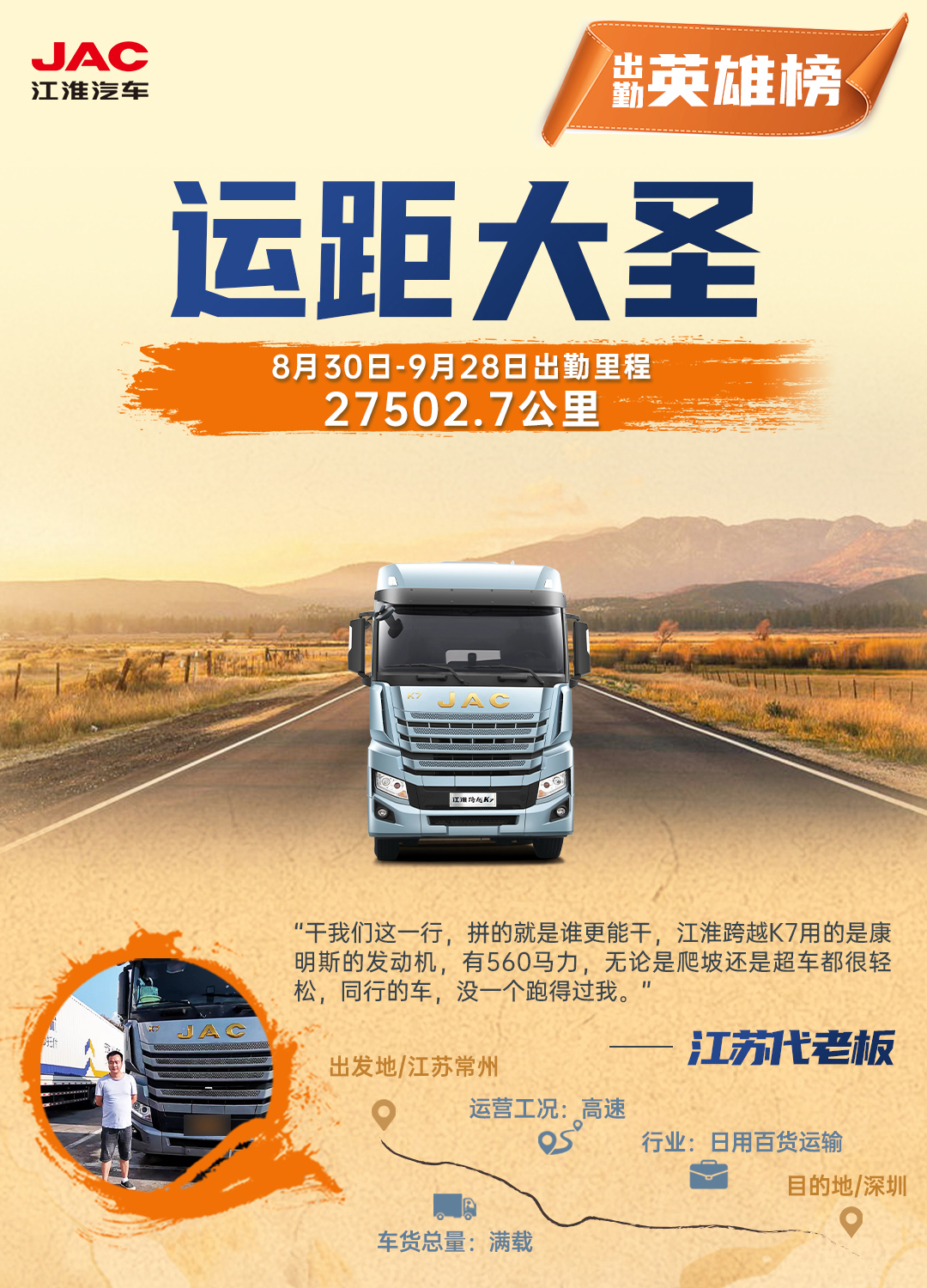 cq3 云顶集团(中国大陆)官方网站