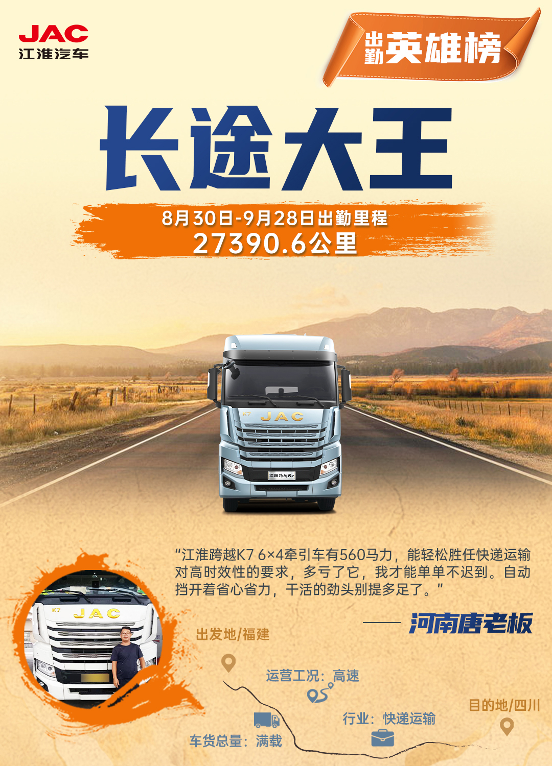 cq4 云顶集团(中国大陆)官方网站
