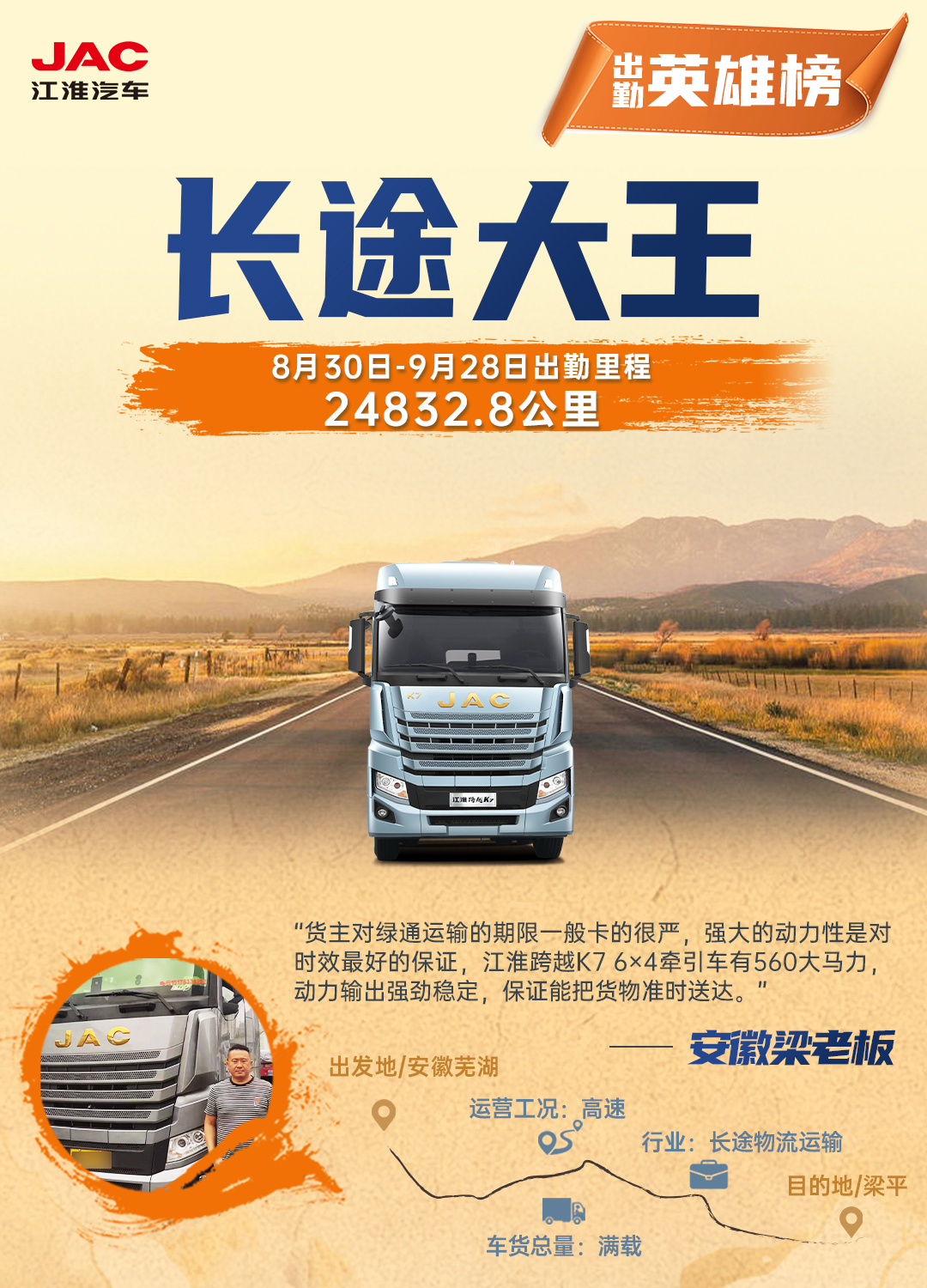 cq5 云顶集团(中国大陆)官方网站
