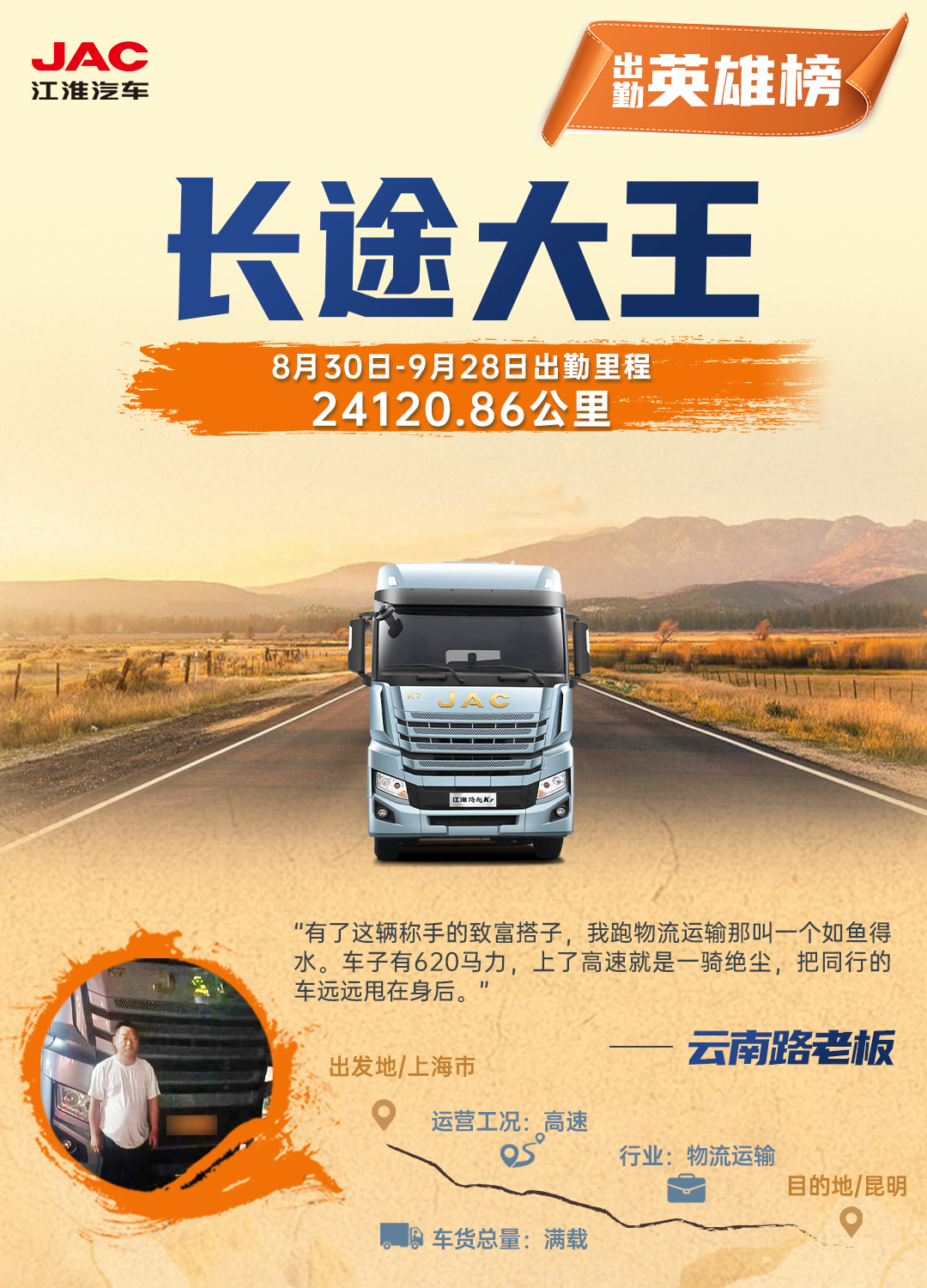 cq6 云顶集团(中国大陆)官方网站