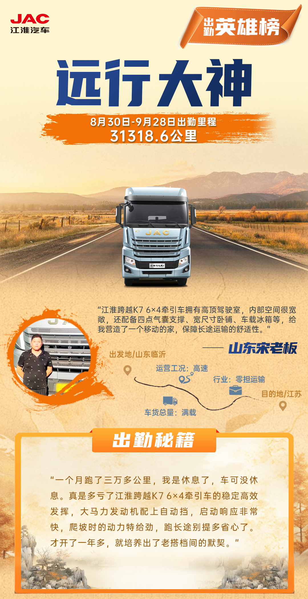 云顶集团(中国大陆)官方网站