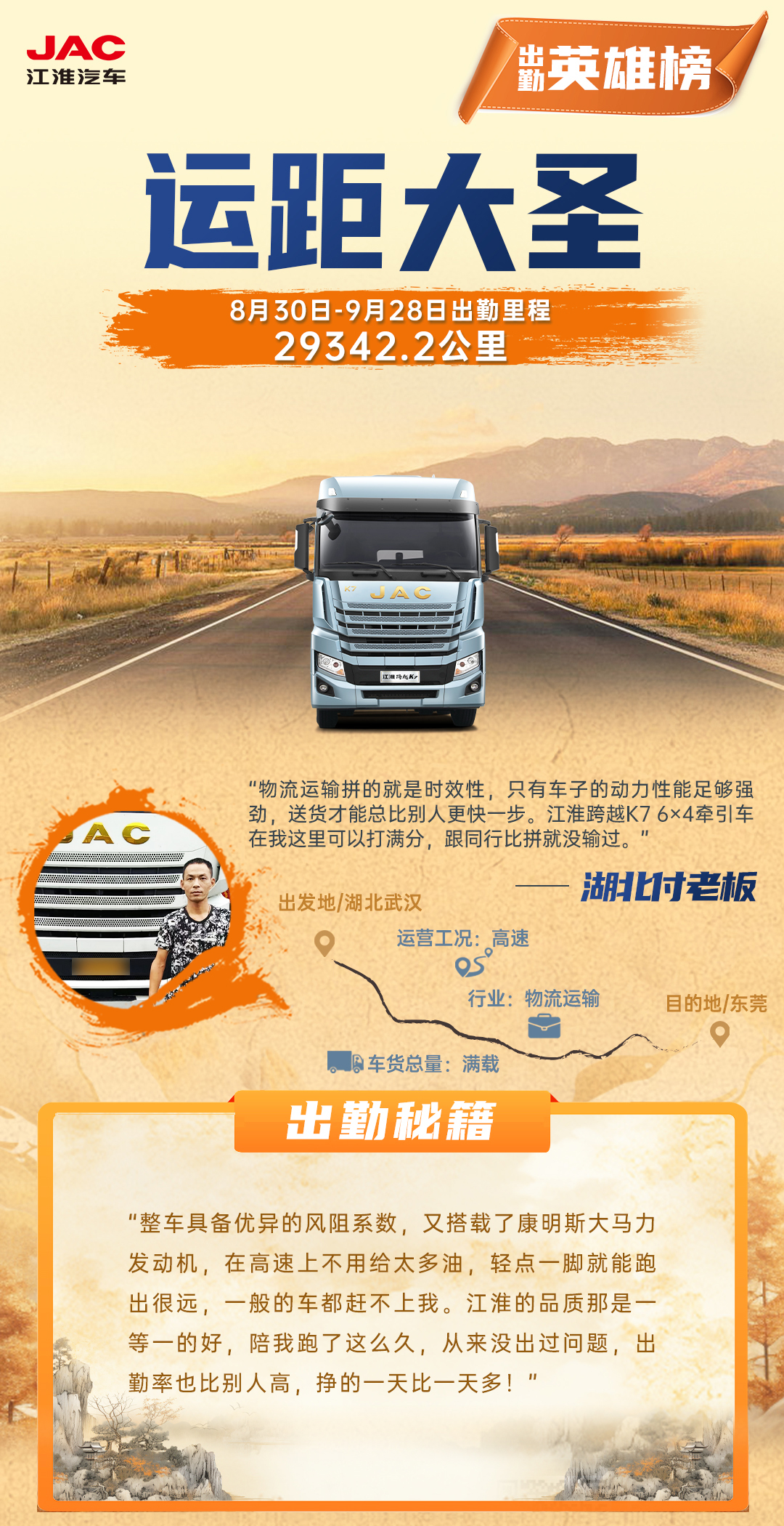 云顶集团(中国大陆)官方网站
