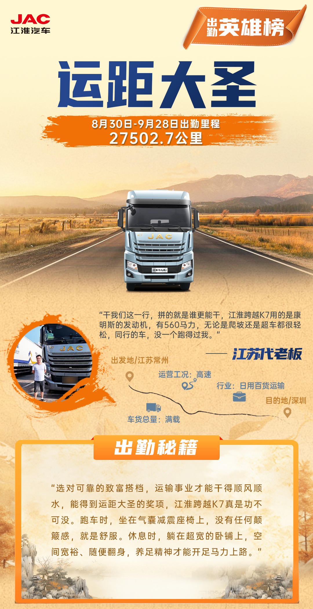 云顶集团(中国大陆)官方网站
