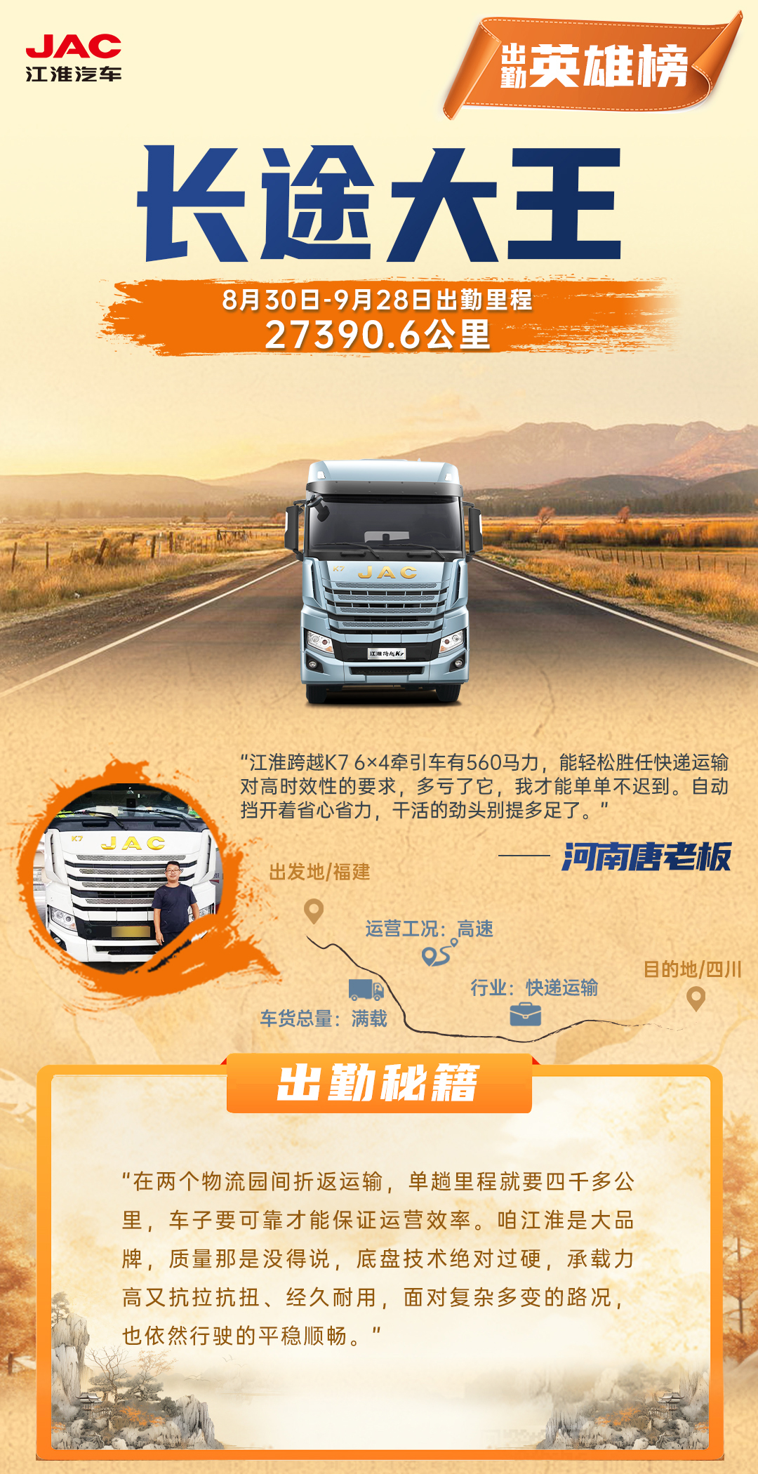 云顶集团(中国大陆)官方网站