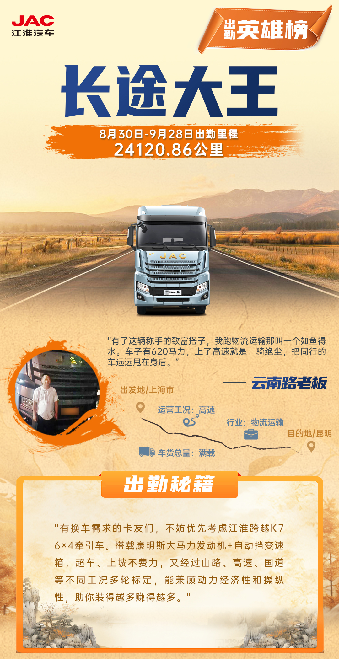 云顶集团(中国大陆)官方网站