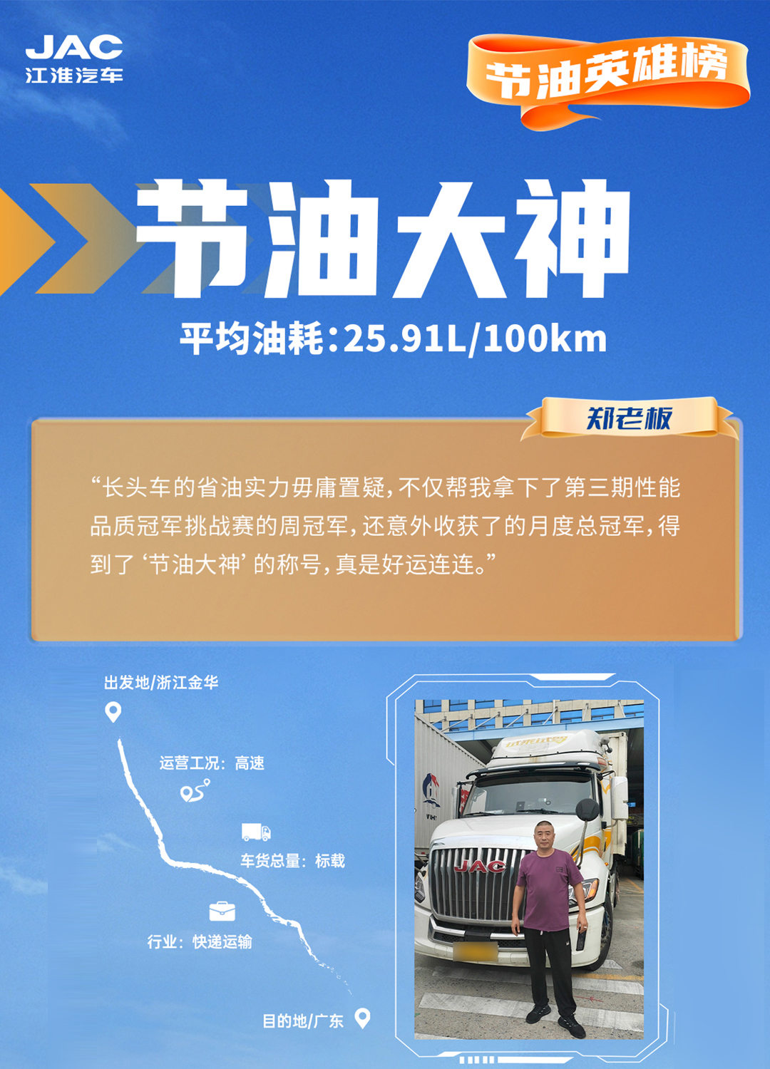 jy1 云顶集团(中国大陆)官方网站