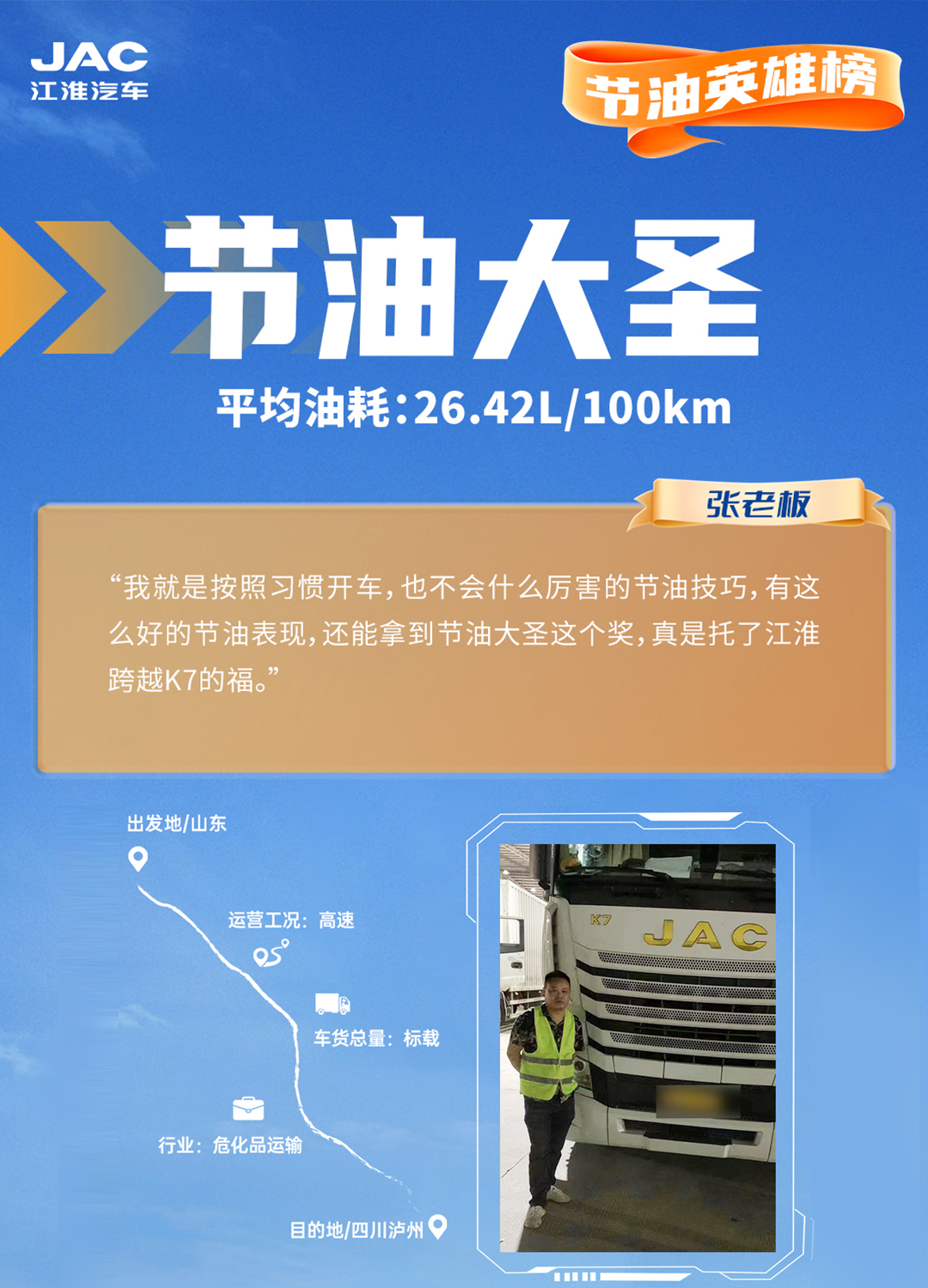 jy2 云顶集团(中国大陆)官方网站