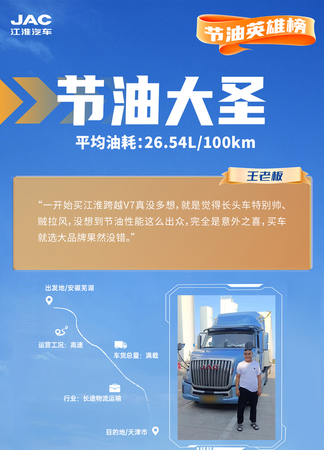 jy3 云顶集团(中国大陆)官方网站